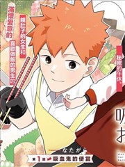 天堂电推荐漫画海贼王