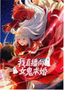 天堂电推荐动漫咒术回战